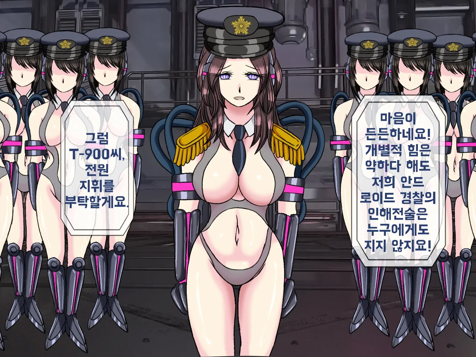 Mugen Shasei Goumon 7 | 무한사정고문 7